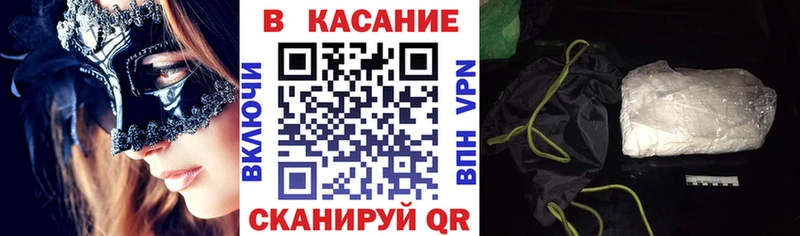Купить наркоту Рассказово кракен ONION  КОКАИН  Мефедрон  Бошки Шишки  ГАШ  АМФЕТАМИН 