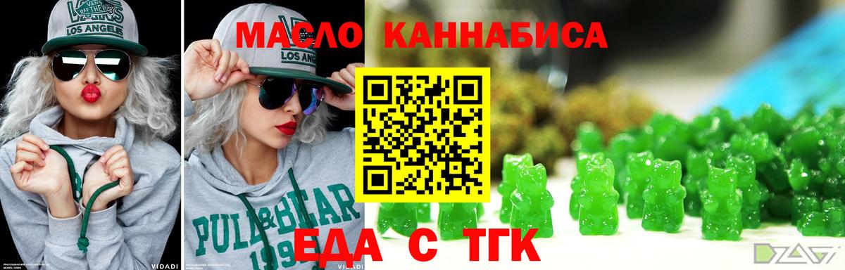 Canna-Cookies конопля Рассказово