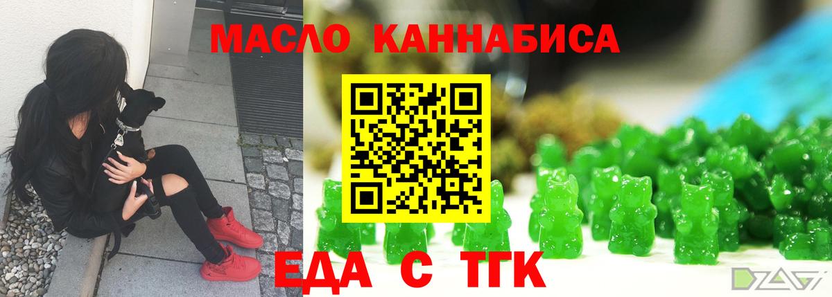 Canna-Cookies конопля  Вход с VPN  Рассказово 