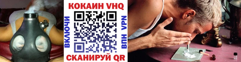 Кокаин VHQ Рассказово