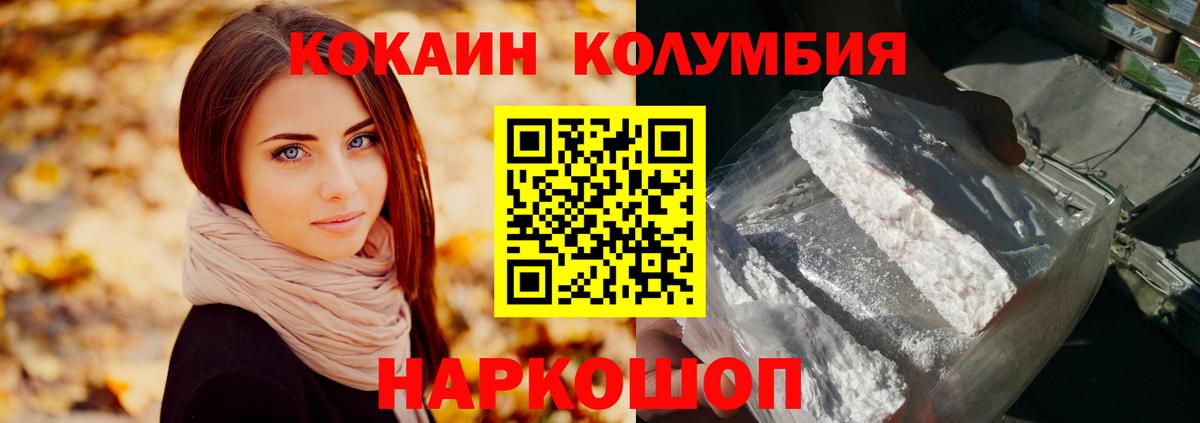КОКАИН 98% Рассказово