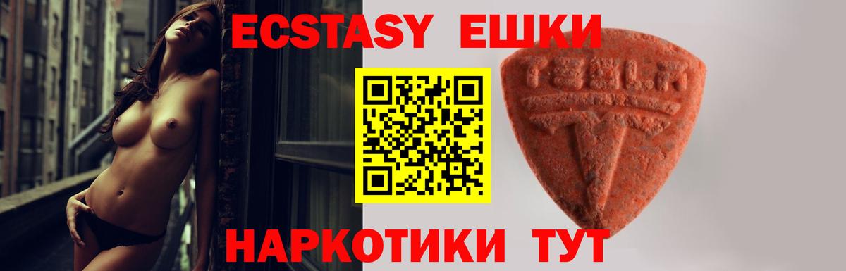 МЕТАМФЕТАМИН  Марихуана  Вход с VPN  Мефедрон кристаллы  ГАШ  Экстази  MDMA  Рассказово  Cocaine  Alpha PVP СОЛЬ   Купить наркотики  НБОМе 