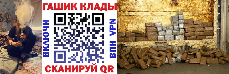 сайты даркнета формула  Рассказово  ГАШИШ Cannabis 