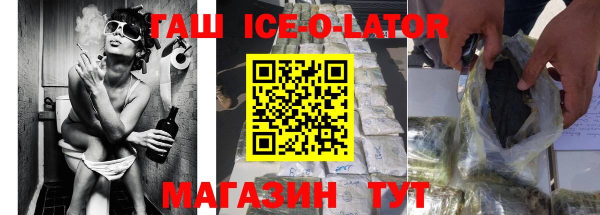 Гашиш VHQ Рассказово