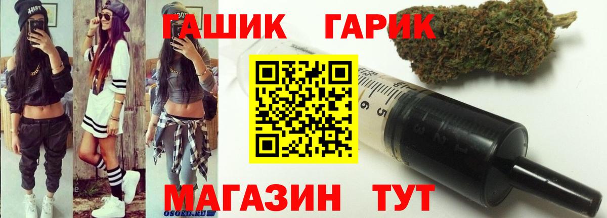 АМФЕТАМИН Рассказово
