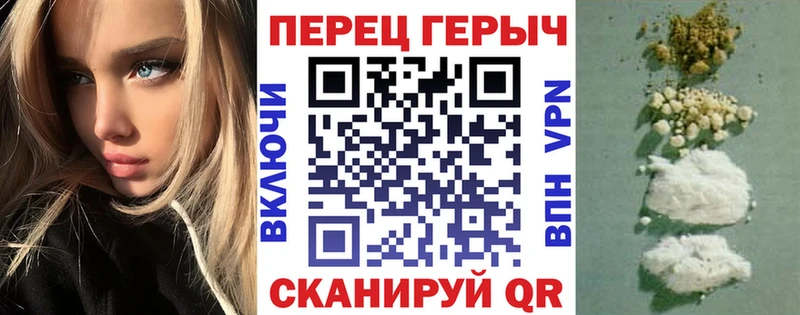 наркотики Рассказово Героин афганец
