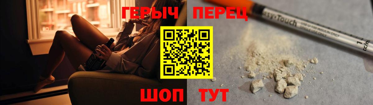 Рассказово  ГЕРОИН Heroin  Вход с VPN 