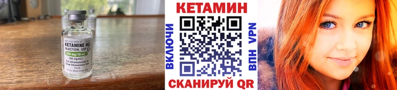 MEGA ссылка  Рассказово  Кетамин VHQ 