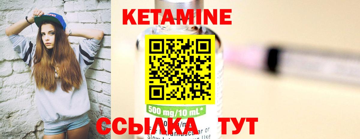 Рассказово  Кетамин VHQ  мориарти Telegram  Вход с VPN 