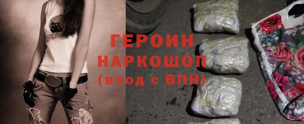 мет Куйбышев