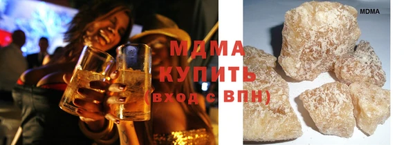 мет Куйбышев