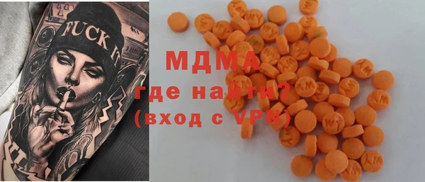гашик Кукмор