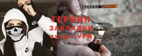 мет Куйбышев