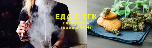 мет Куйбышев
