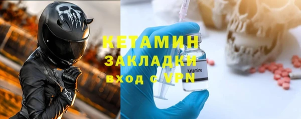 Альфа ПВП Кулебаки