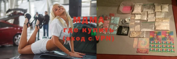 мет Куйбышев