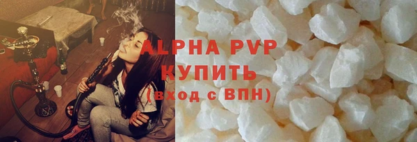 Альфа ПВП Кулебаки