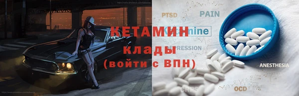 Альфа ПВП Кулебаки