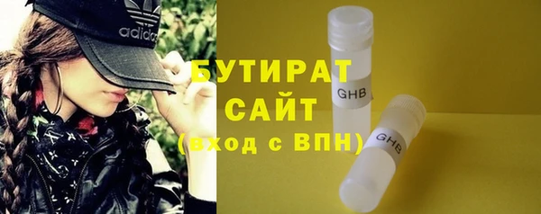 гашиш Новый Уренгой