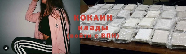 мет Куйбышев