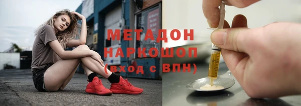 стаф Бердск