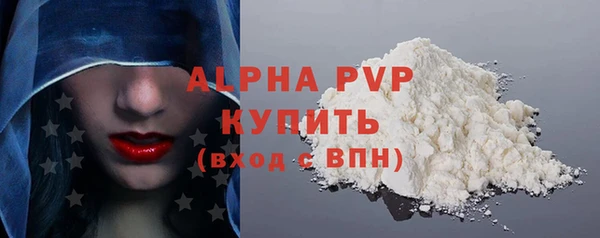 мет Куйбышев