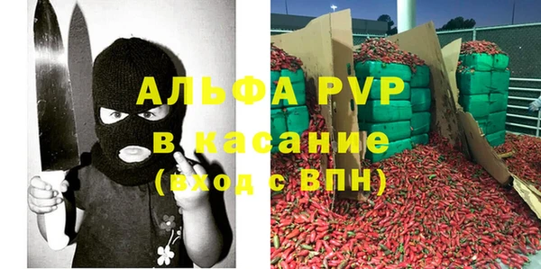 мет Куйбышев