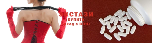 MDMA Долгопрудный