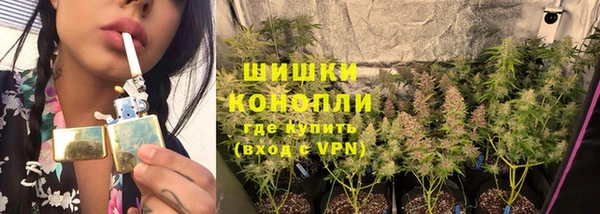 мет Куйбышев