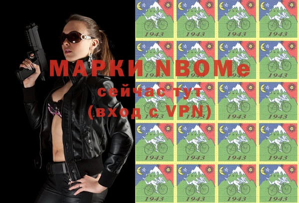 Альфа ПВП Кулебаки