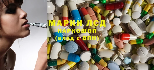мет Куйбышев