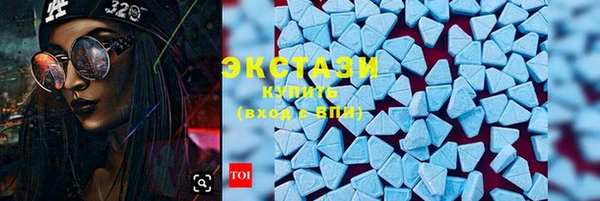 мет Куйбышев