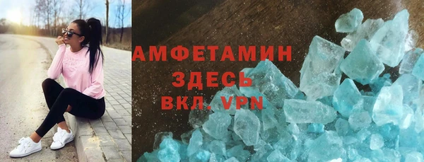 Альфа ПВП Кулебаки