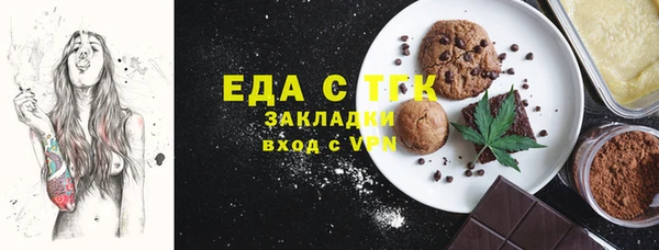 гашик Кукмор