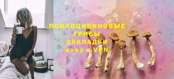 мет Куйбышев