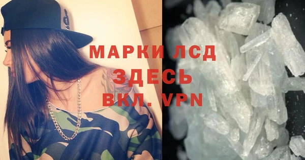 мет Куйбышев