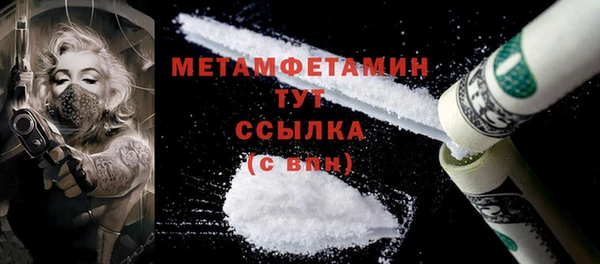 мет Куйбышев