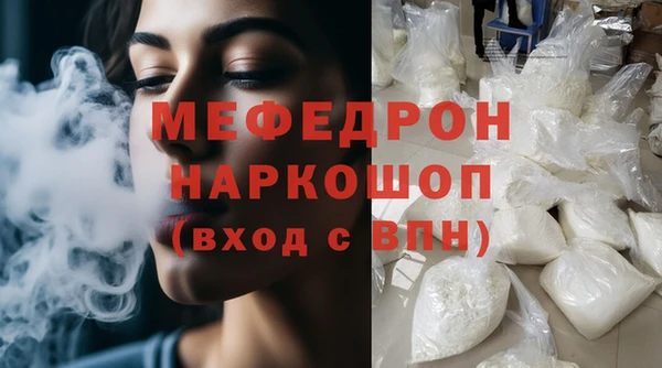 Альфа ПВП Кулебаки