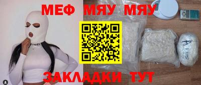 экстази Обнинск