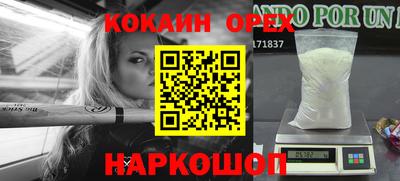 ALPHA PVP Обь