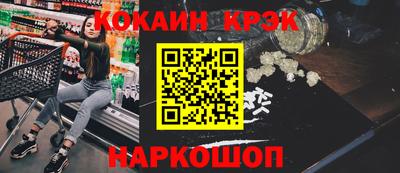 jwh Северобайкальск