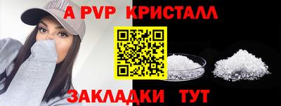 ALPHA PVP Обь