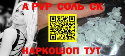 первитин Нягань