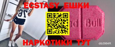 первитин Нягань