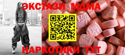 экстази Обнинск