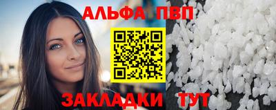 первитин Нягань