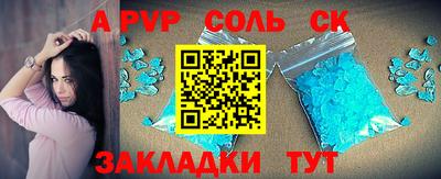 индика Свободный