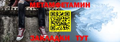 первитин Нягань