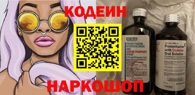 ALPHA PVP Обь