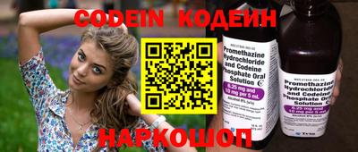 первитин Нягань